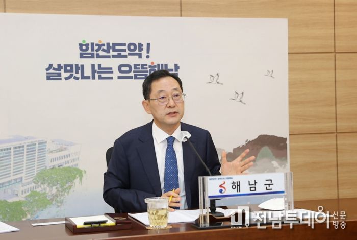 명현관 군수 정례회의 개최