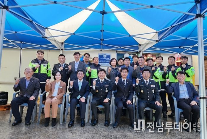 광양시 금호자율방범대, 베스트 자율방범대 선정