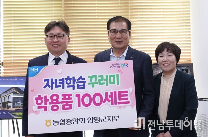 왼쪽부터 이광재 NH농협 함평군지부장, 이상익 함평군수, 김명숙 NH농협 함평군출장소장