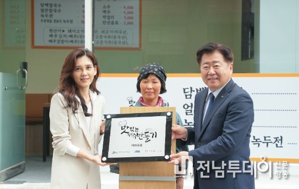맛있는 제주만들기 25호점 ‘동문 칼국수’ 새 단장