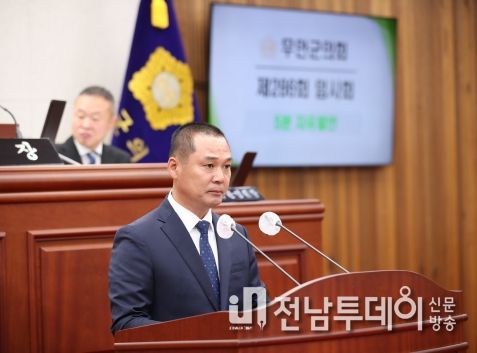무안군의회 이호성 의원, “광주 군공항 이전에 대한 전남도 대응” 정면 비판