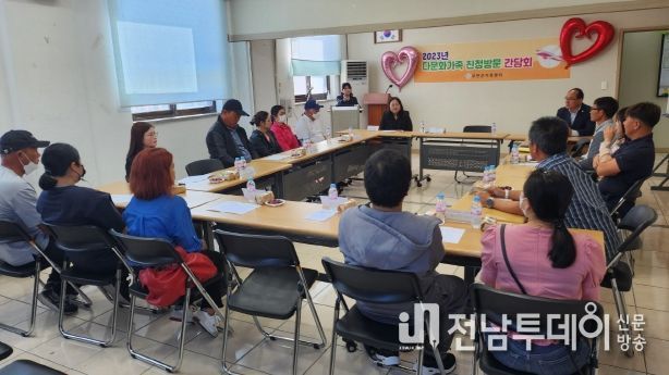 무안군, 다문화가족 친정방문사업 추진