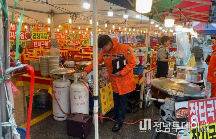 장흥소방서, 행사장 등 화재안전관리 및 점검
