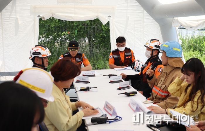 강진소방서, 긴급구조 종합훈련 실시