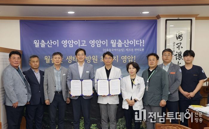 양질 의료서비스 갖춘 영암으로 전지훈련 오세요