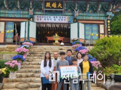 무안군 해제면 원갑사, 취약계층 학생에 장학금 200만 원 전달