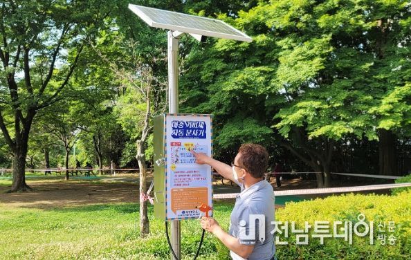 광주 서구, “야외활동 안심하고 하세요”