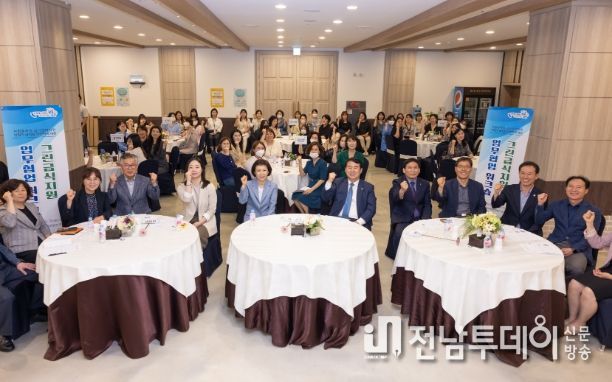 광주광역시교육청, 관계기관과 함께하는 유치원급식 업무협업 워크숍