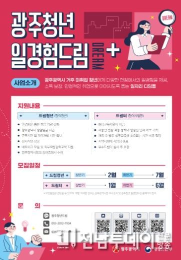 홍보물
