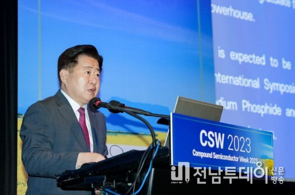 CSW 2023 개회식