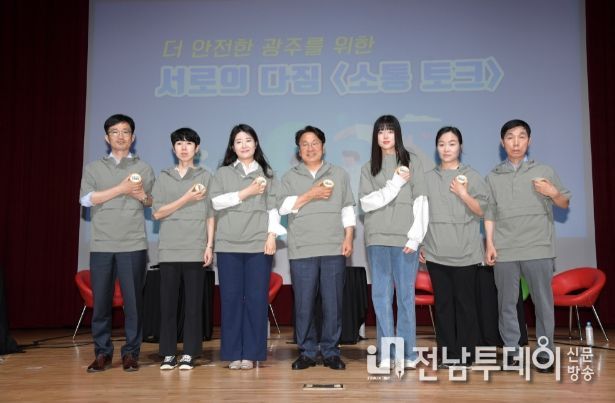 3대 사망사고 줄이기 운동본부 발대식
