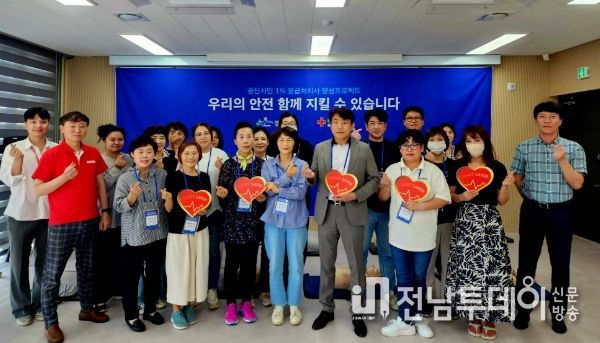 광산구, ‘시민 안전 지키는 응급처치 교육’ 첫발