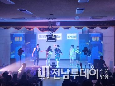 흡연예방 뮤지컬 공연 모습 및 스마트퀴즈쇼 프로그램