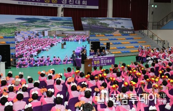 지난 19일 신안국민체육센터에서 개최된 ‘2023 청춘 경진대회’