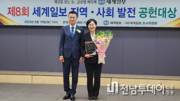 한국프레스센터 기자회견장에서 열린 제8회 세계일보 지역·사회발전 공헌대상 시상식 (사진제공 = 김수영 의원)