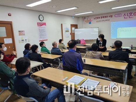 순천시 남부노인복지관, ‘황혼의 프로포즈, 제2의 신혼이야기’ 운영