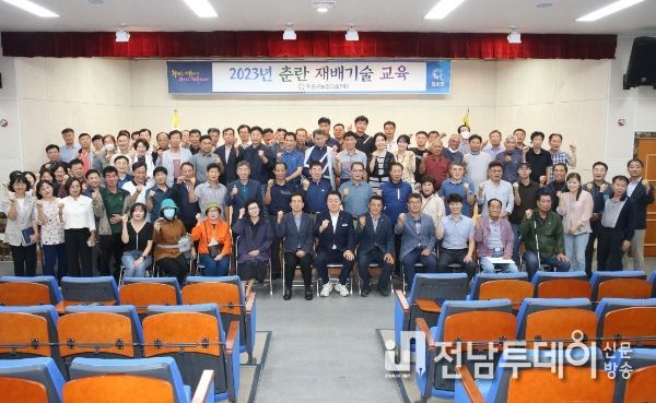 춘란 재배 기술 기초교육 수료식 단체 사진