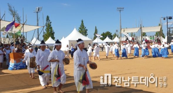 한국민속예술제 초청공연