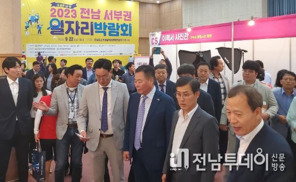 서부권 일자리박람회