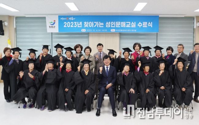 장흥군, “한글 배우는 늦깍이 학생 졸업해요”