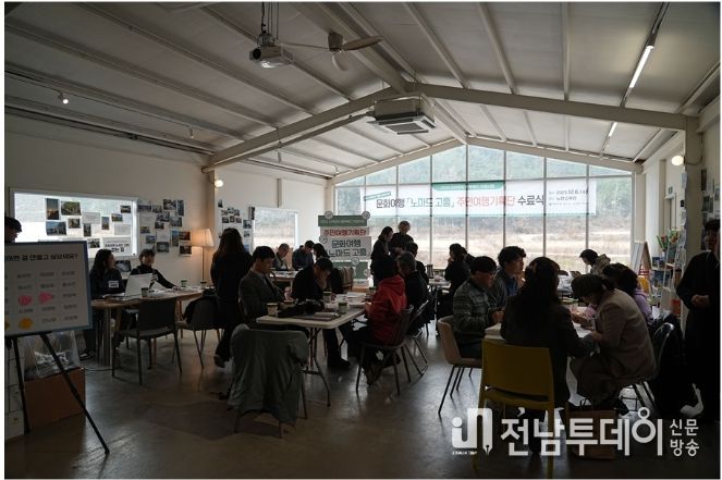 고흥군, 문화여행 '노마드 고흥' 수료식 열려