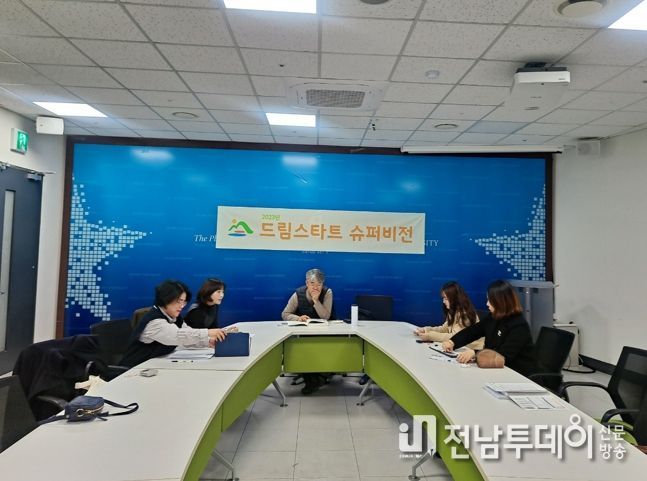 영암군드림스타트, 전주서 통합사례관리 슈퍼비전 진행