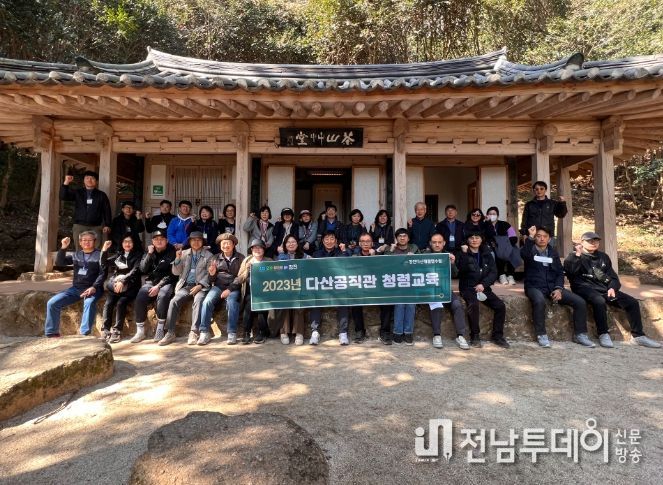 다산초당에서 기념 촬영하는 교육생들
