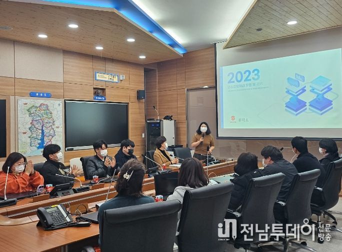 2023년 하반기 강진군 CCTV통합관제센터 개인(영상)정보보호교육을 실시하고 있다.