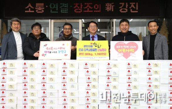 한돈협회 강진군지부, 이웃사랑 나눔 행사 앞장