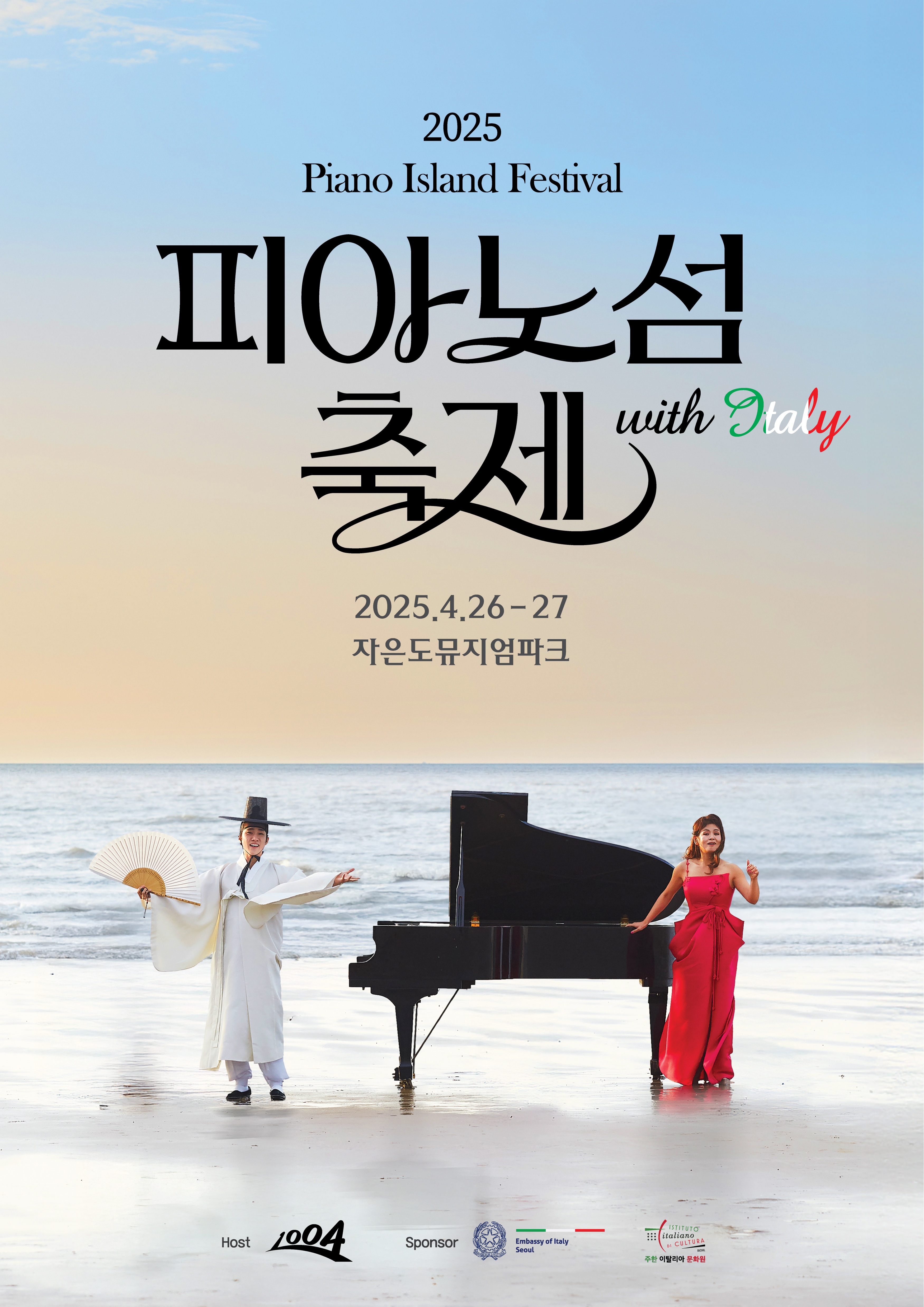 배너