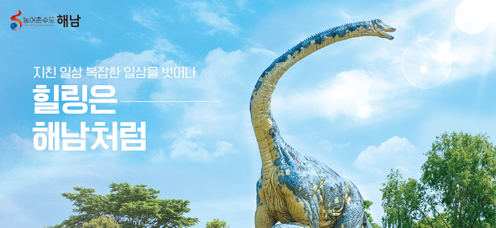 배너