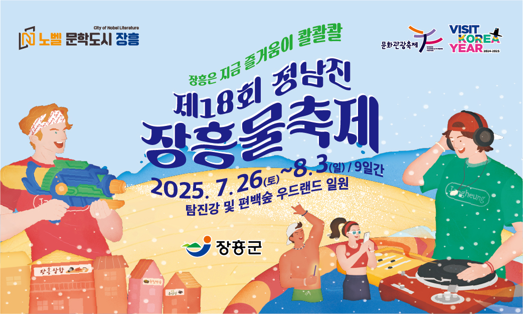 배너