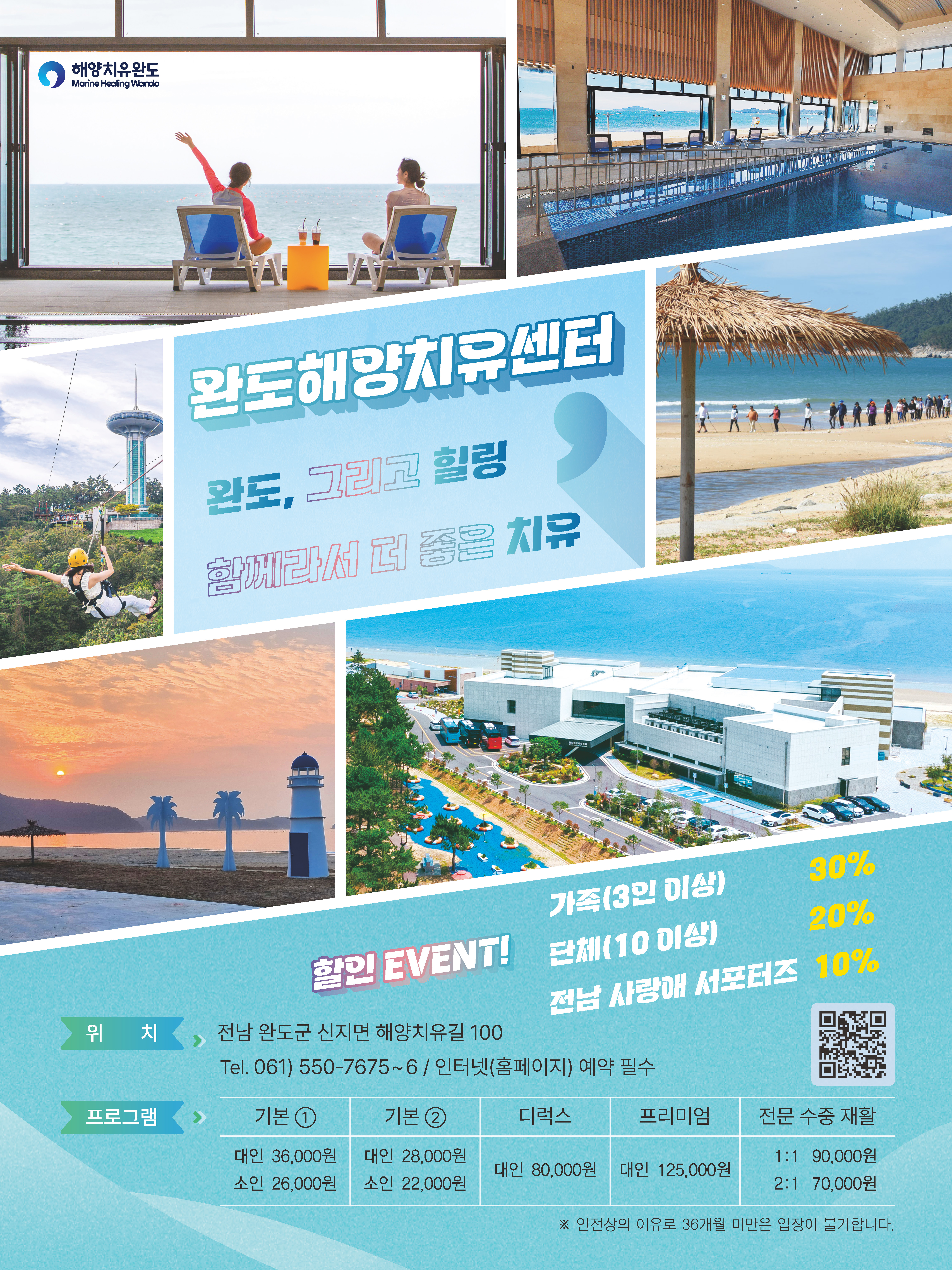 배너