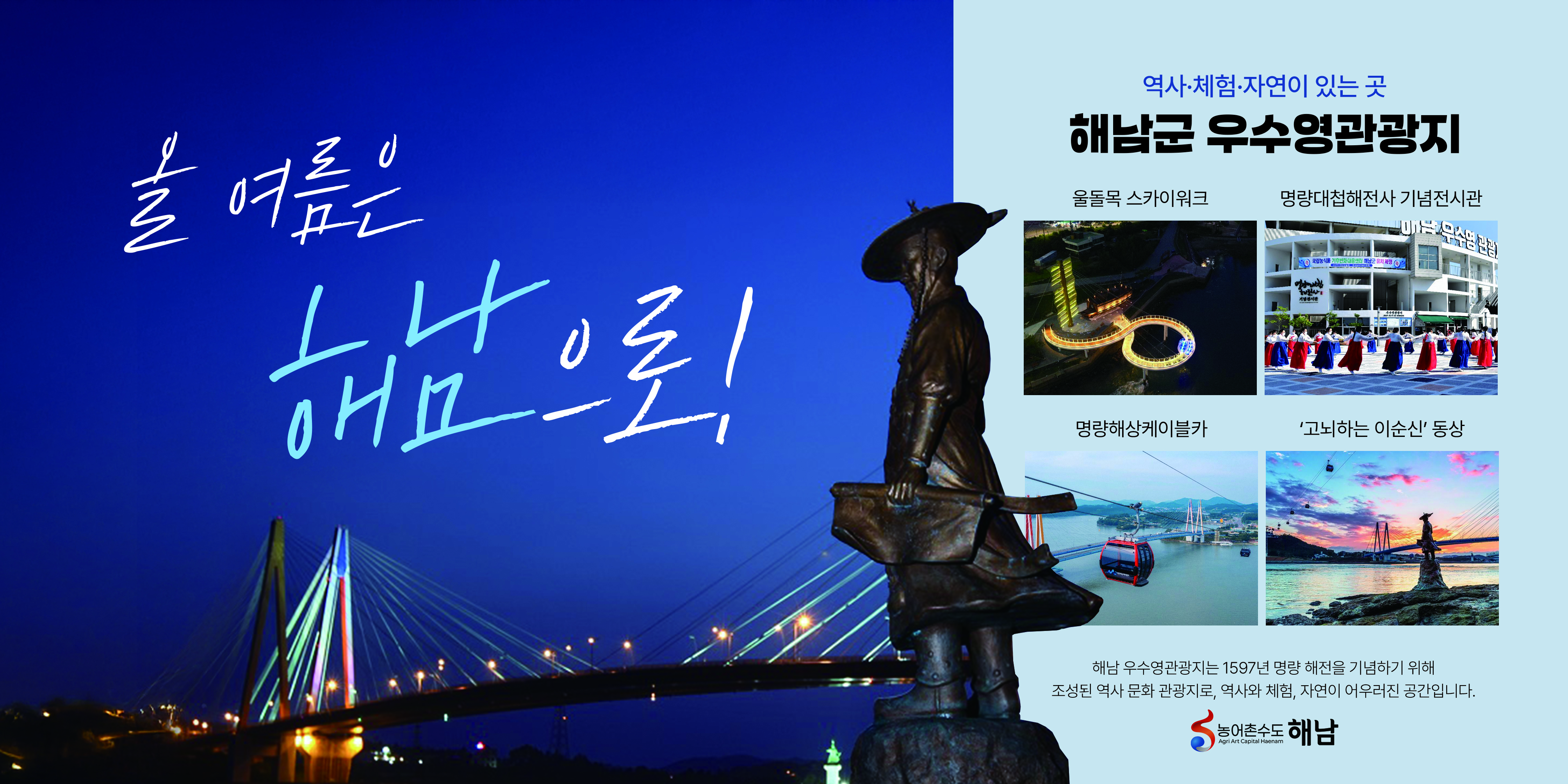 배너