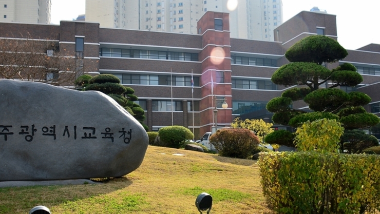 검찰, ‘채용 비리 의혹’ 광주시교육청 압수수색