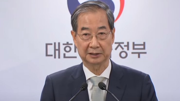 한덕수, ‘권한대행 재판관 지명금지’ 헌재법 개정안 거부권 행사