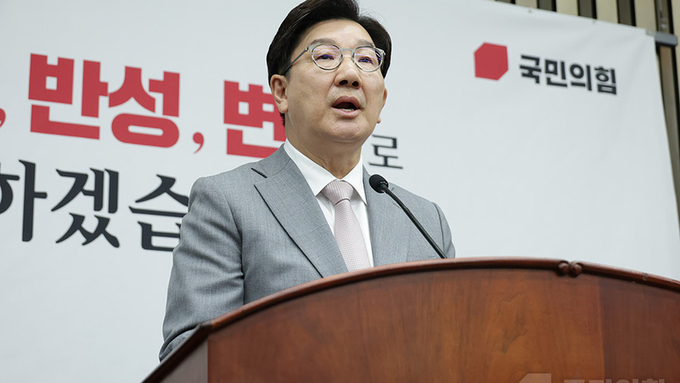 ‘친윤’ 권성동, 국민의힘 원내대표 사퇴… “책임 회피, 변명할 생각 없다”