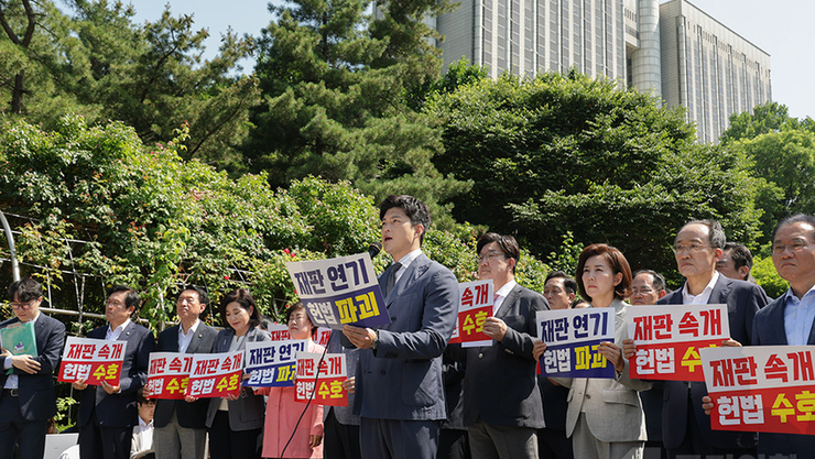 국민의힘 오후 의원총회 40분 앞두고 취소… "김용태 거취 등 신임 원내지도부가 이어갈 것"