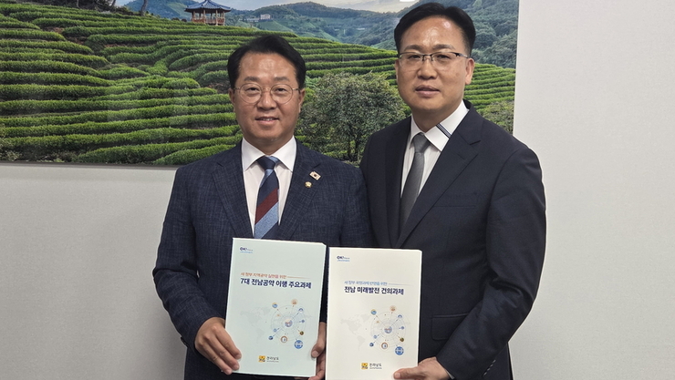 전남도, 새 정부 국정과제 핵심현안 반영 온힘