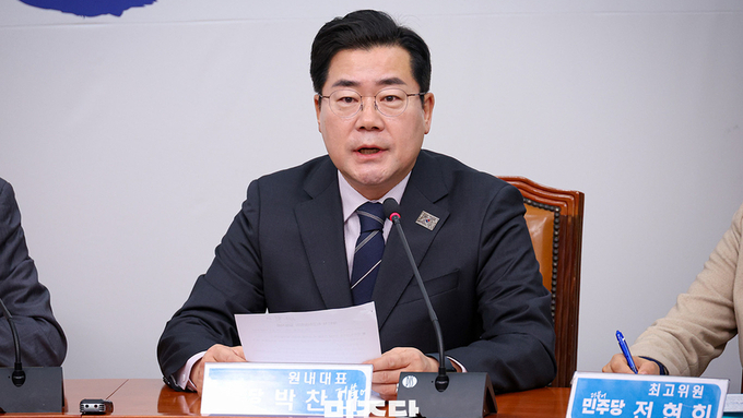 박찬대, 尹 체포 저지 국힘 45명 의원 제명 결의안 발의
