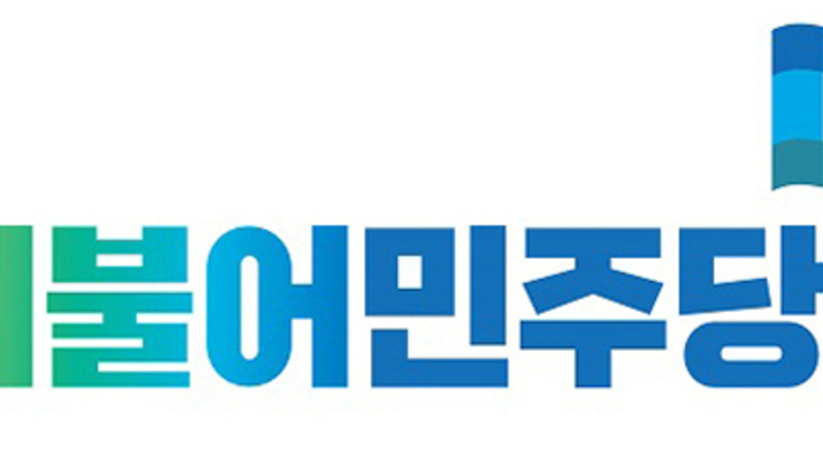 與심판원, ‘성비위 2차 가해’ 최강욱에 당원 자격정지 1년 징계