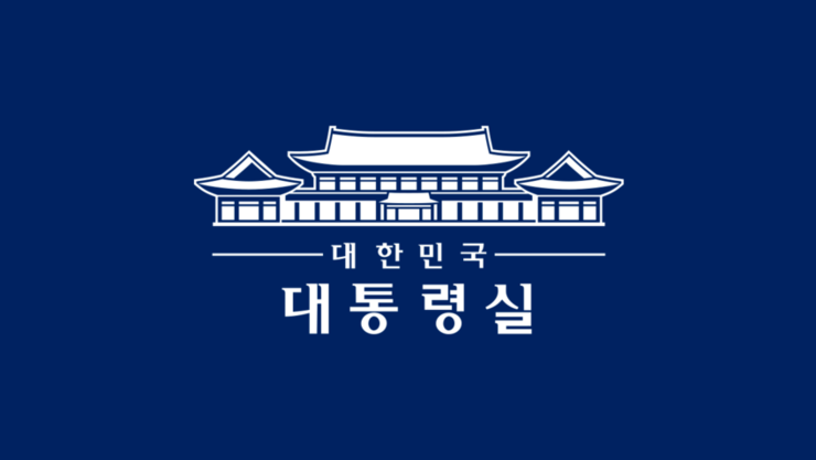 대통령실, 캄보디아 한국인 범죄 대응TF 설치