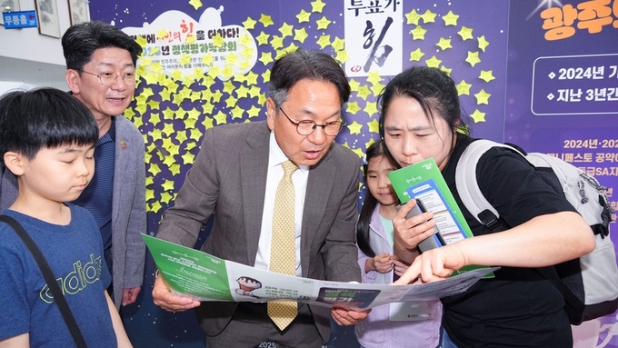 광주광역시, ‘올해의 베스트 10’ 후보정책 발표 시민 참여 정책평가로 공감‧실효성 높인다