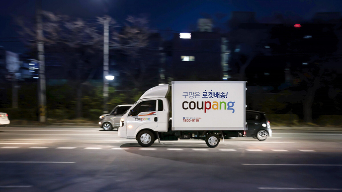 경찰, ‘개인정보 유출’ 쿠팡 본사 압수수색