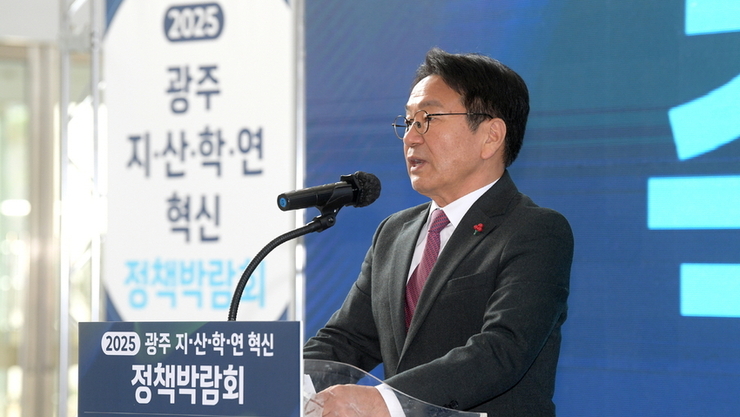 광주지역 18개 공공기관, 우수정책 성과 공유