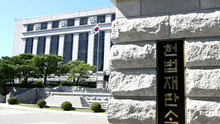 헌재, 재판관 전원일치로 조지호 경찰청장 파면