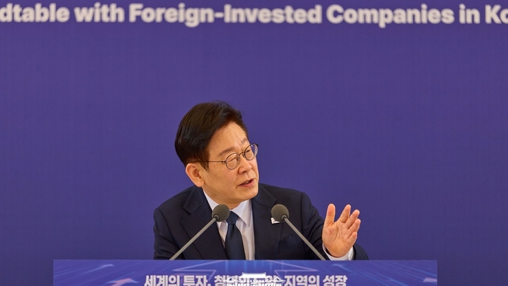 이재명 대통령 "대한민국이 세계 최고 투자처 되도록 객관적 환경 조성"
