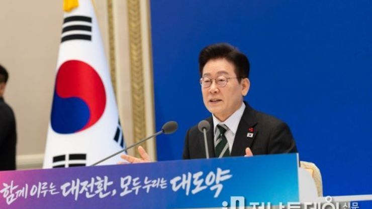 이재명 대통령 "5가지 대전환의 길은 대한민국 대도약의 지름길"