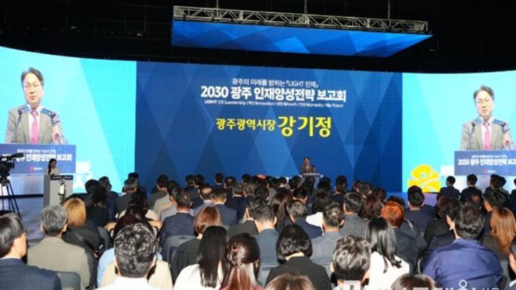 광주광역시, AI·미래차 인재양성 국비 356억 확보 광주지역 4개 대학서 5년간 3550명 인재 육성