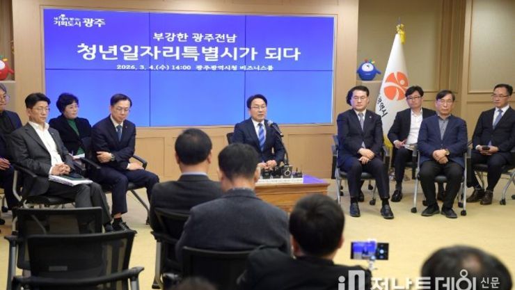 강기정 시장 “통합특별시 행정 중심은 광주”